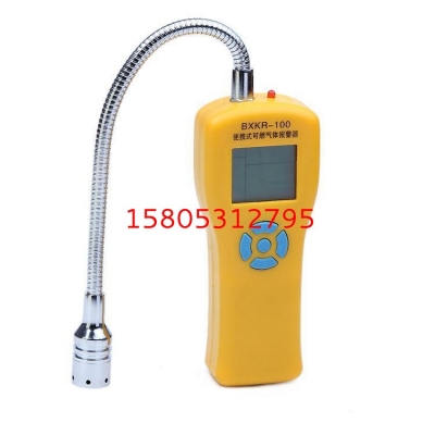 加氣站 測漏儀 JC-BTS-5錦程安全 燃氣公司防爆氣體檢測儀